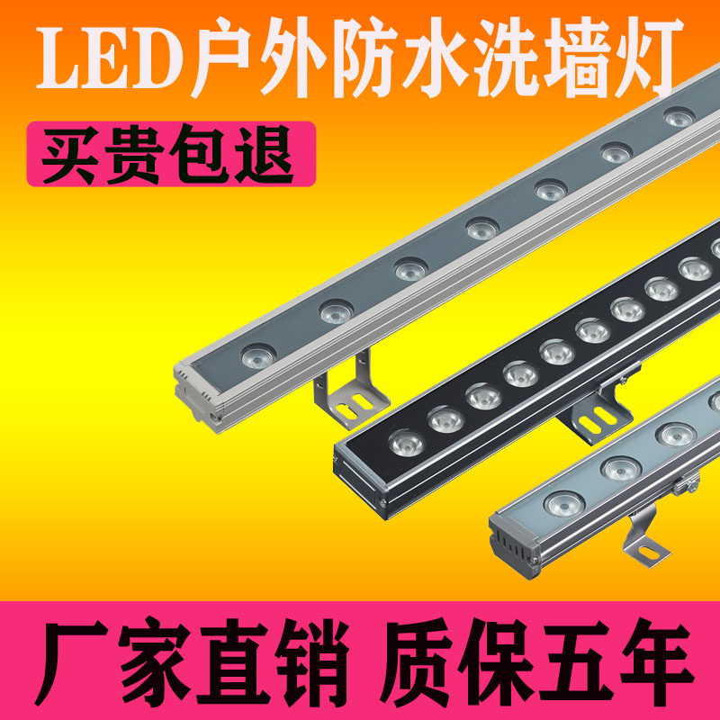 Led wash wall lamp Line light Outdoor waterproof door head Advertisement sign Indoor wedding bridge Villa Brightening