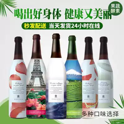 SEMI Senmi new product Collagen enzyme Peach Grapefruit Caviar Snow lotus official