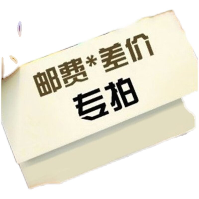 Postage fee replacement price link is not please enter