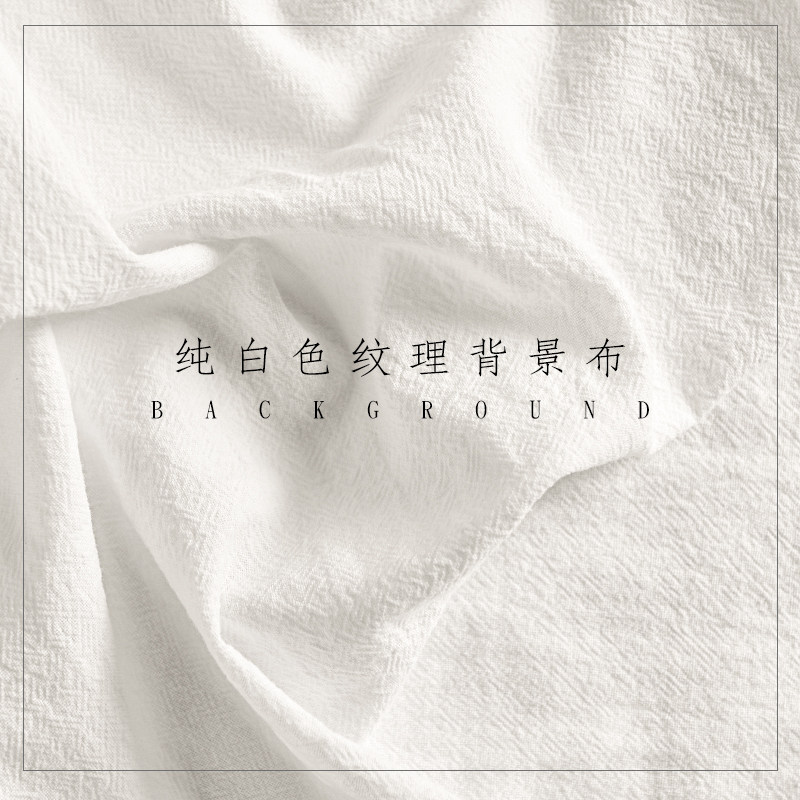 ins net red photo background cloth white cotton photo props food beauty tile posing live white cloth