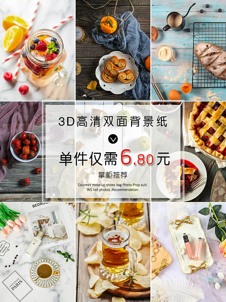 Background paper ins Photo props ornaments Cloth wood grain Marble Retro food cake baking photography