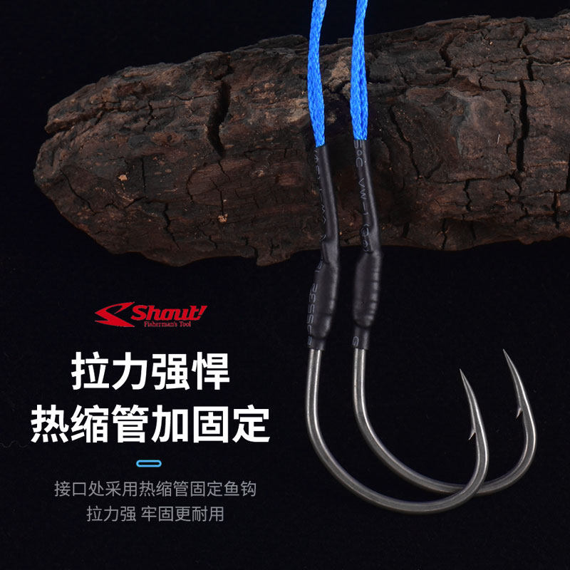 🎣 海洋船钓必备利器 | SHOUT! 铁板钩 鲅鱼黄尖钓鱼神器 🐟-鱼钩-淘宝好物网