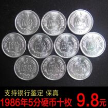 1986 5-cent coin brand new rolled and split into 2 pieces priced at 5 cents 1986 fidelity supports bank identification