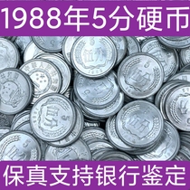 10 price 88 5 % coin 1988 5 € 885 € 5 € 5 % five coin