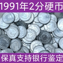 Single price 1991 2 % coin 91 2 % 912 € dual coins