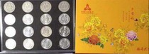 The real coin 5 - point coin 1955 - 1992 16 CPD positioning color boxes