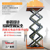 Lifting platform unloading bench Four-cut electric fixed hydraulic anti-clamp scissor with fixed lifting platform eagle force