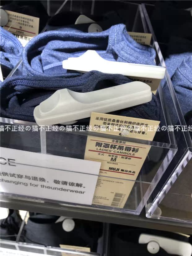 MUJI Muji với một chiếc áo vest nữ dây trên đầu mùa xuân và mùa hè mới sọc / sọc màu rắn - Áo vest áo lót nam cộc tay