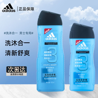 Adidas, универсальный гель для душа, спортивный успокаивающий увлажняющий шампунь, 2 в 1