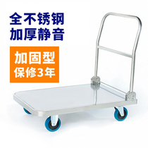 Tostda stainless steel trolley folding flatbed truck trailer mute trolley cart cart