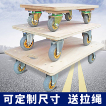 Thickened plank car turtle flatbed trolley four-wheel pull truck truck trailer home silent universal wheel