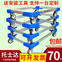 Aluminum alloy hollow car turtle car flat car turnover car frame car trolley four-wheel truck turnover box car