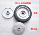 Toshida universal wheel rubber caster 3-inch industrial flatbed trolley trailer wheel silent wear-resistant ໂຄງຮ່າງການການຄ້າ