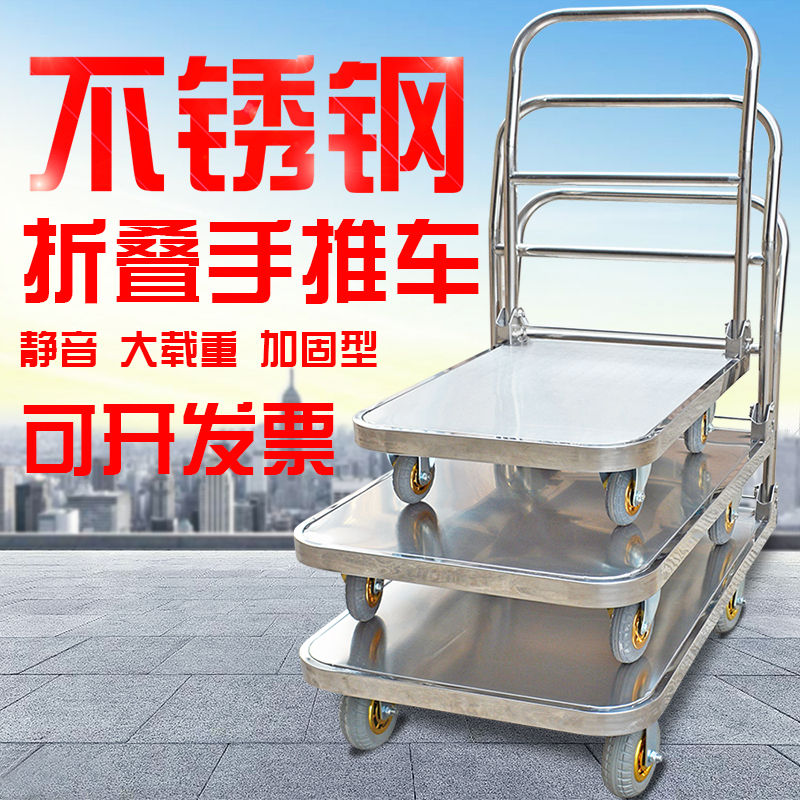 vans trolley vans trolley