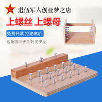 Upper screw rehabilitation equipment upper screw nut operation therapy hand function training