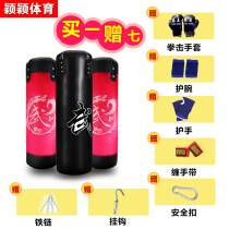 Boxing sandbag Sanda Household Indoor suspended sandbag hollow solid Taekwondo Adult children