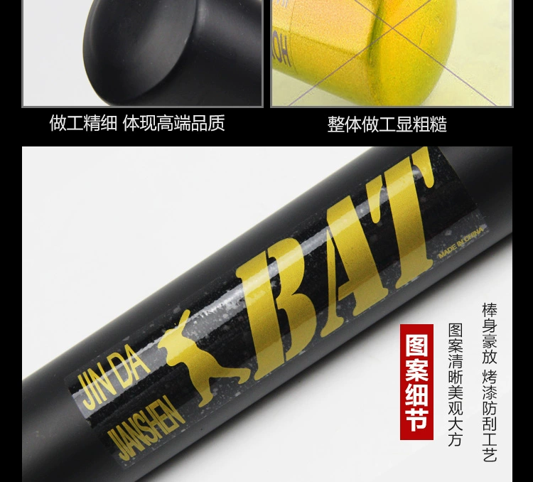 Bóng chày Stick Xe Chà Dày Thép Hợp Kim Tự vệ Siêu Cứng Bóng Chày Rod Nhà Tự vệ Arms Bóng Chày Rod 	gậy bóng chày giá