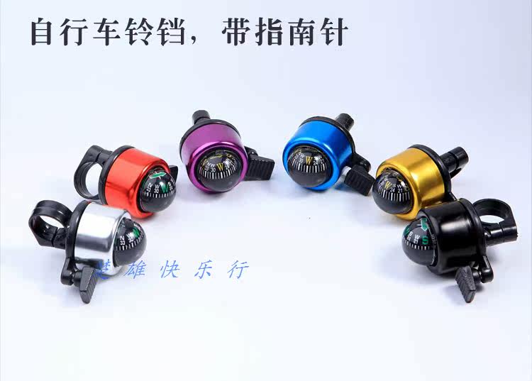 Avertisseur de vélo bell Compass - Ref 1455302 Image 4