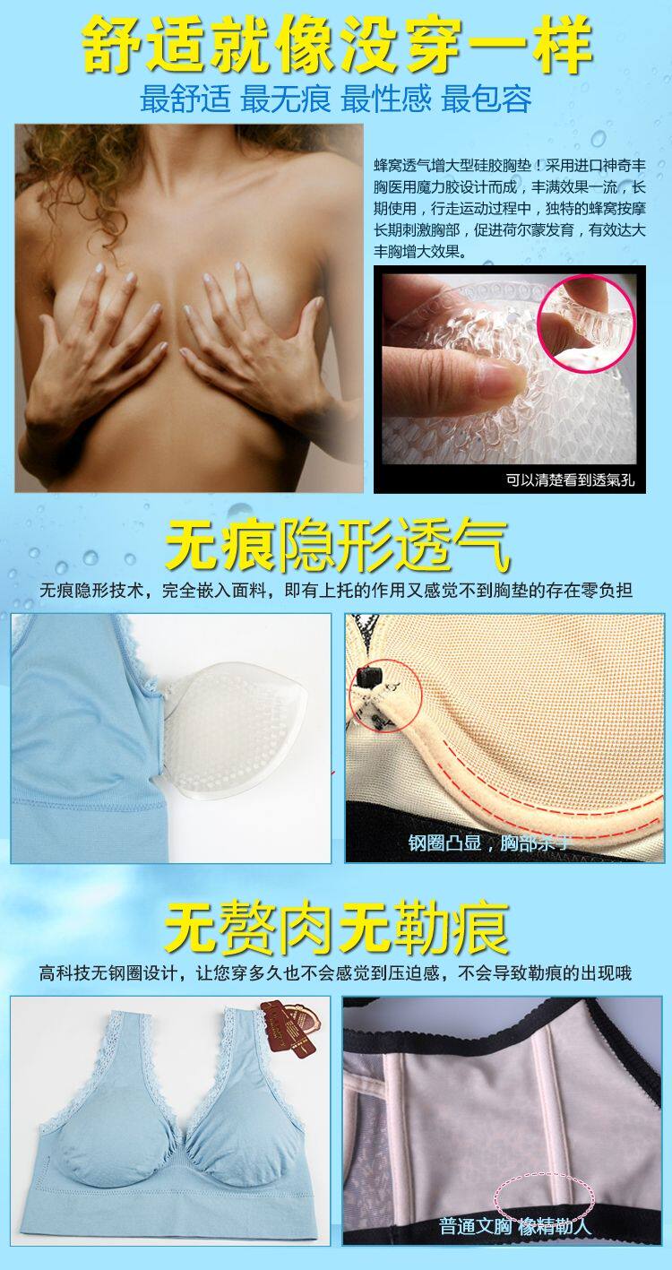 Pads pour soutien-gorge - Ref 812249 Image 6