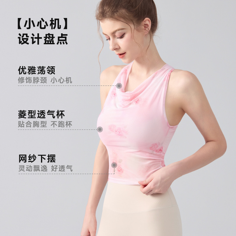 【Tosky】Tie-Dye Printed Design Sports Tank Top with Chest Pads, Swing Neck, Halter Neck Mesh Yoga Top