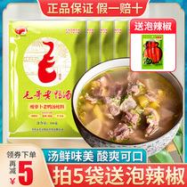 Maori Radish Old Duck Soup 350g * 3 Bags Chongqing Authentic Acid Fan Old Duck Soup Stew Bag Base