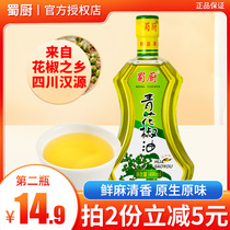 Shu Kitchen специальный конопля зеленый перец маслом 400мл рисовое кунжуное масло Сычуань специальное производство Zhenzong Han Yuan Pepper Long scented Vine Pepper