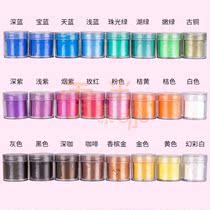 DIY nail jewelry glitter powder sequin pearl powder handmade diy gel phone case tone