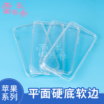 Suitable for Apple DIY cream Shell Flat hard soft edge two-in-one acrylic painted veneer drill bottom shell