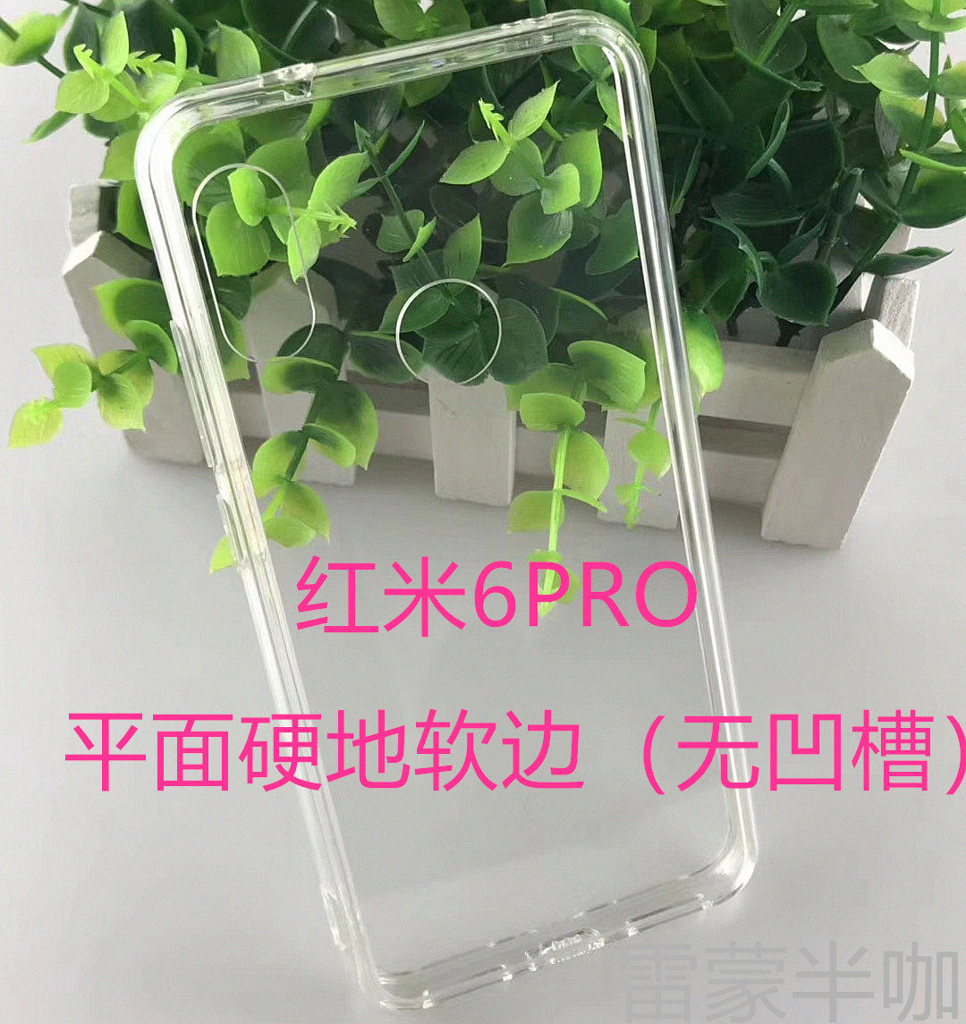 DIY Cream Epoxy Flat Shell Red Rice Series Flat Hard Soft Hand-Painted Drill Material Bottom Shell Painted Shell