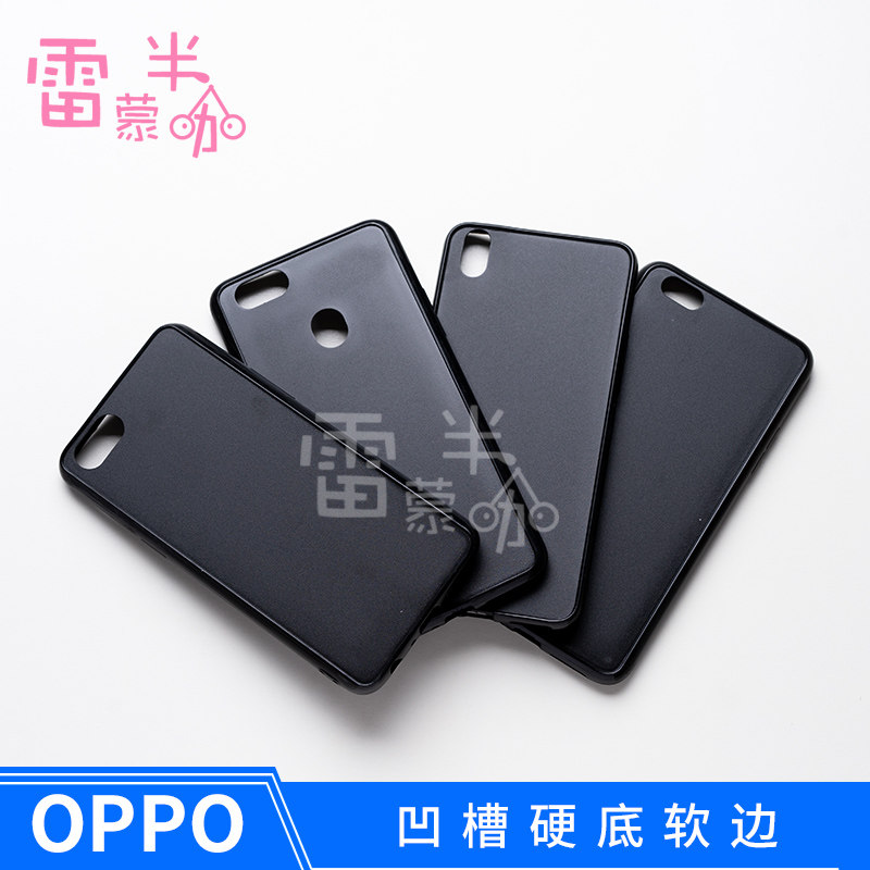 OPPOR9 OPPOR9 R9S black hard bottom soft edge drop glue groove mobile phone protective shell R9plus r9splus Flower Dried Flower Shell