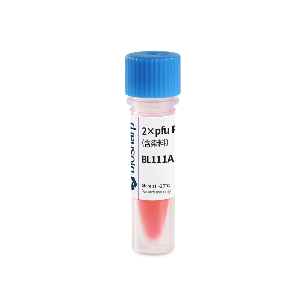 Biosharp BL111A 2&times;Pfu PCR MasterMix（含染料）1ml