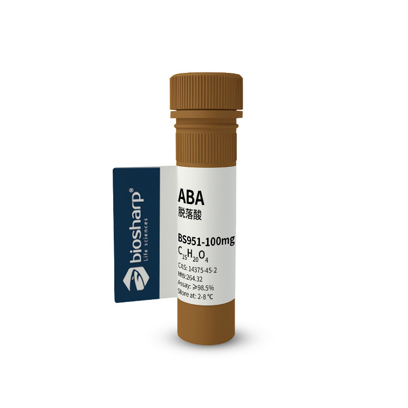 Biosharp BS951-100mg 脱落酸/ABA[100mg]2-8℃