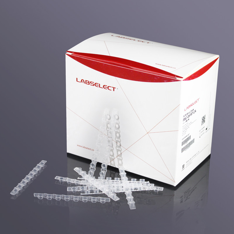 LABSELECT PSC-08-RT-CA PCR八排管盖，平盖