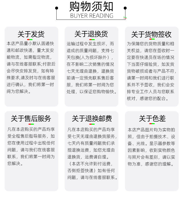 Luban Express Template.jpg