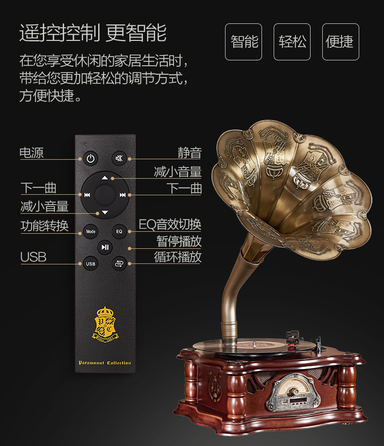 đầu đĩa than audio technica at-lp3	 Máy ghi âm cổ máy ghi âm Paramount cổ loa âm thanh cổ điển phong cách châu Âu máy tính để bàn ghi âm retro - Máy hát đầu đĩa than yamaha