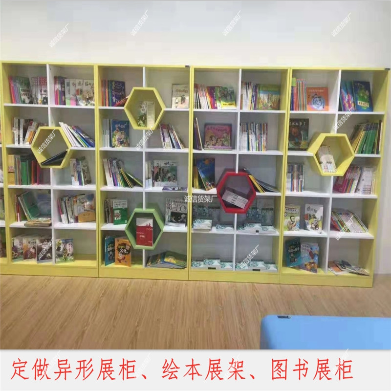 Wooden book showcase picture book display stand library bookshelf showcase children's bookcase cartoon toy showcase