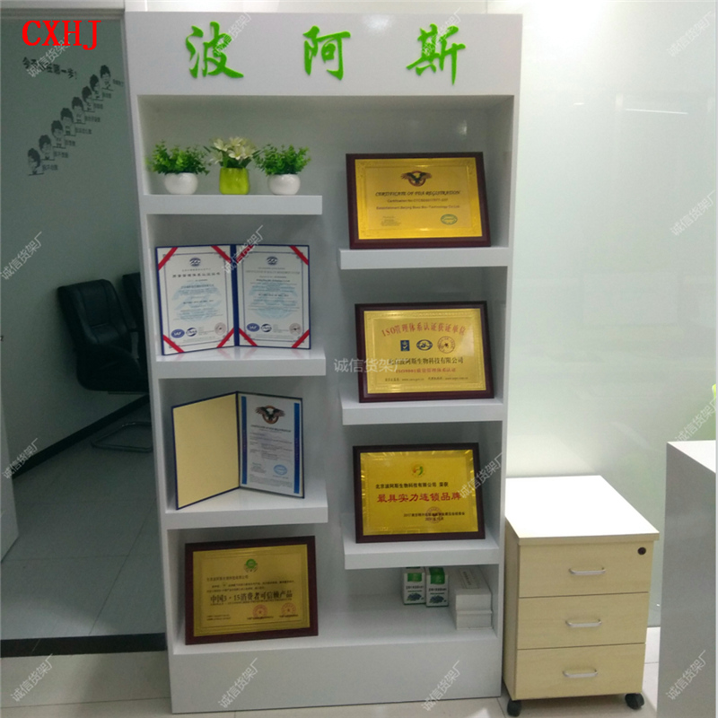 Trophy medal Certificate of honor Display cabinet Wood paint props Product display display stand Model Model display cabinet