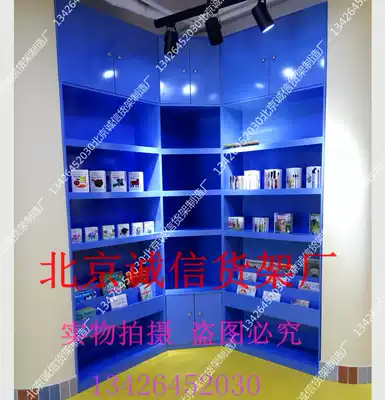 Wooden shelves Book showcase Cartoon cabinet Picture book museum shelves Library bookshelf Children's bookcase Book display cabinet