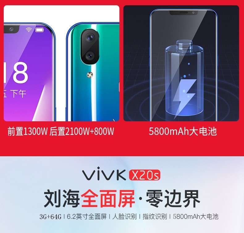 Giá sinh viên 2018 vik X20s Liu Haiping 6.2 inch full smartphone siêu mỏng Netcom 4G chính hãng