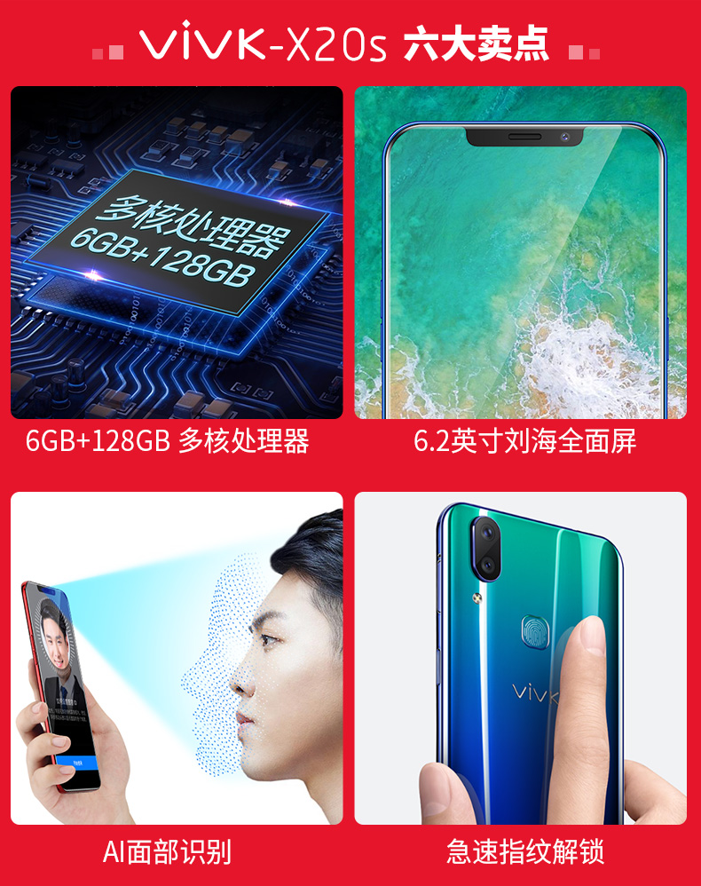 Giá sinh viên 2018 vik X20s Liu Haiping 6.2 inch full smartphone siêu mỏng Netcom 4G chính hãng