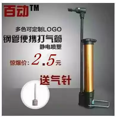 Factory direct high-pressure portable mini bicycle pump basketball mountain bike car electric car pump