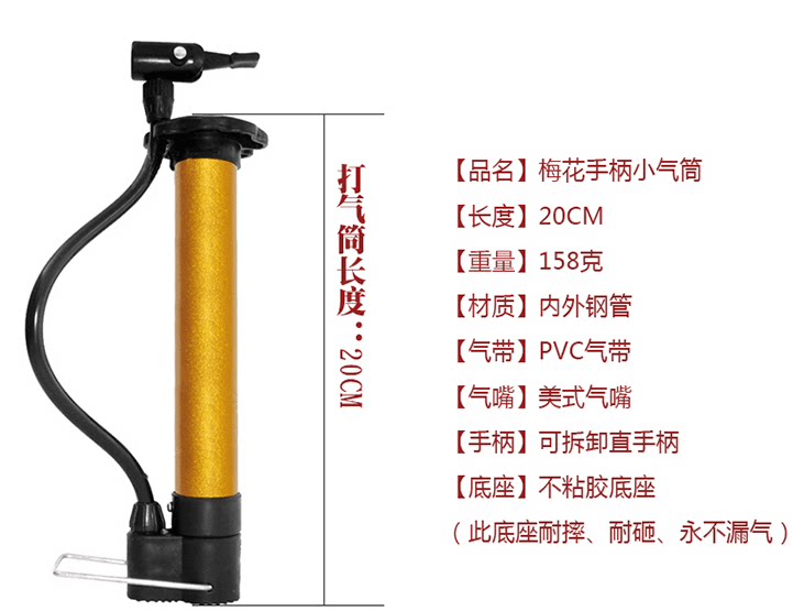 Pompe à vélo - Ref 2389293 Image 4