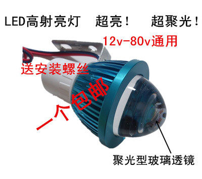 Lumière vélo - Ref 2397829 Image 9