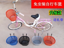 Bicycle basket front basket mountain bike front bicycle basket bicycle blue basket front hanging bicycle basket children hanging basket hanging basket