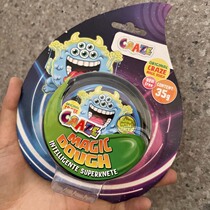 Export German liquid glass mud transparent hard mud bounce Crystal mud childrens DIY shape childrens gift toys
