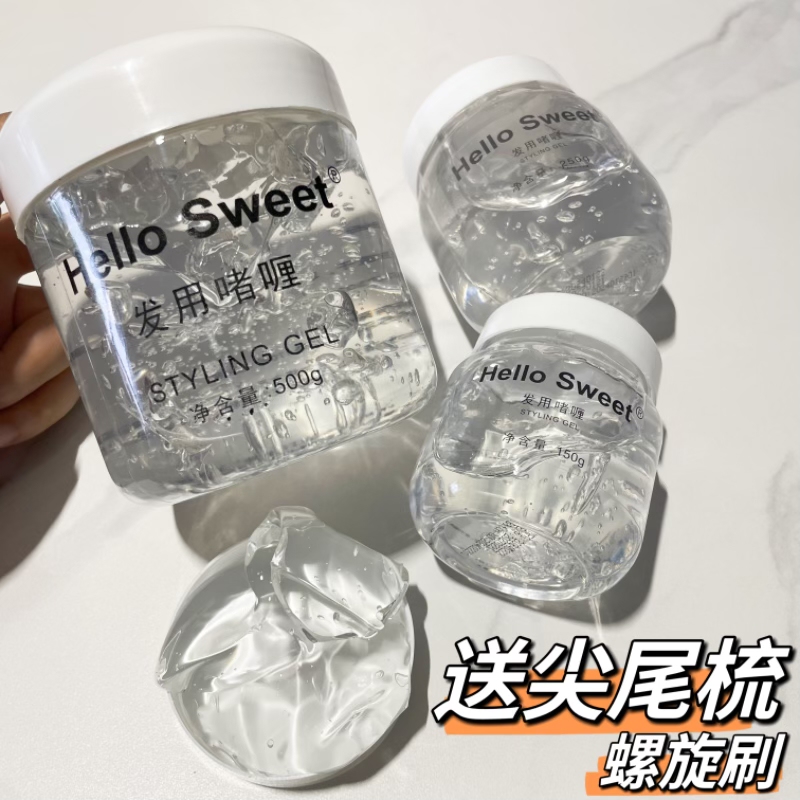 Gel Paste for Makeup Artists, Styling Jelly for Flyaway Hair, Hair Styling Gel, Children's Stage Makeup, Hair Setting Gel Paste for Makeup Artists, Styling Jelly for Flyaway Hair, Hair Styling Gel, Children's Stage Makeup, Hair Setting