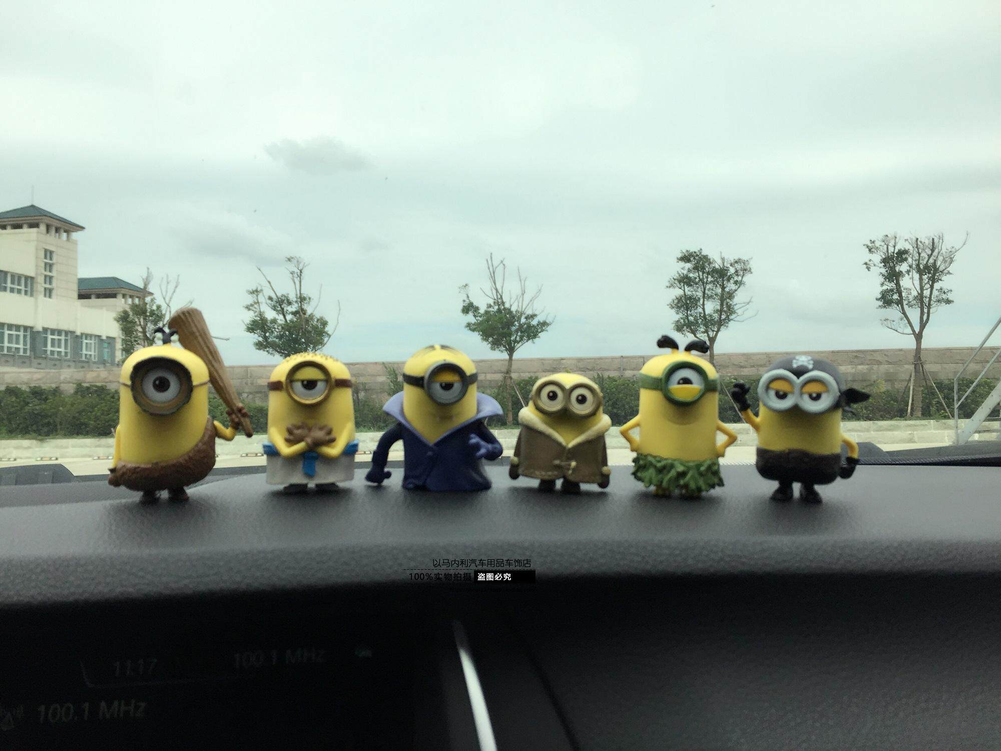 小黄人公仔 卡通车内饰品创意车载 车内装饰可爱汽车摆件