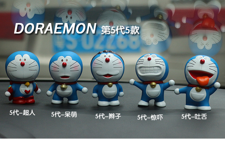 Doraemon jingle cat piggy ngân hàng điện thoại di động kính giữ khung búp bê đồ chơi đồ trang trí xe ô tô - Kính khung kính gọng vuông