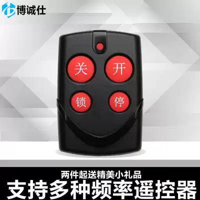 Universal pair of copy roller shutter door roller gate garage door remote control telescopic door fence machine Multi-frequency garage key