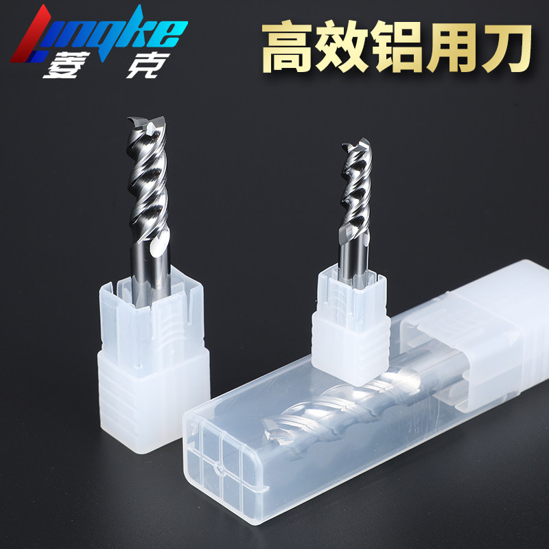 60-degree 3-edge U groove High efficiency aluminium use milling cutter tungsten steel alloy milling cutter milling aluminium alloy special high light lengthened vertical milling cutter-Taobao